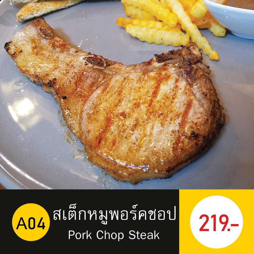สเต็ก สลัด ผัดกะเพรา รีพาสโต้-Repasto меню