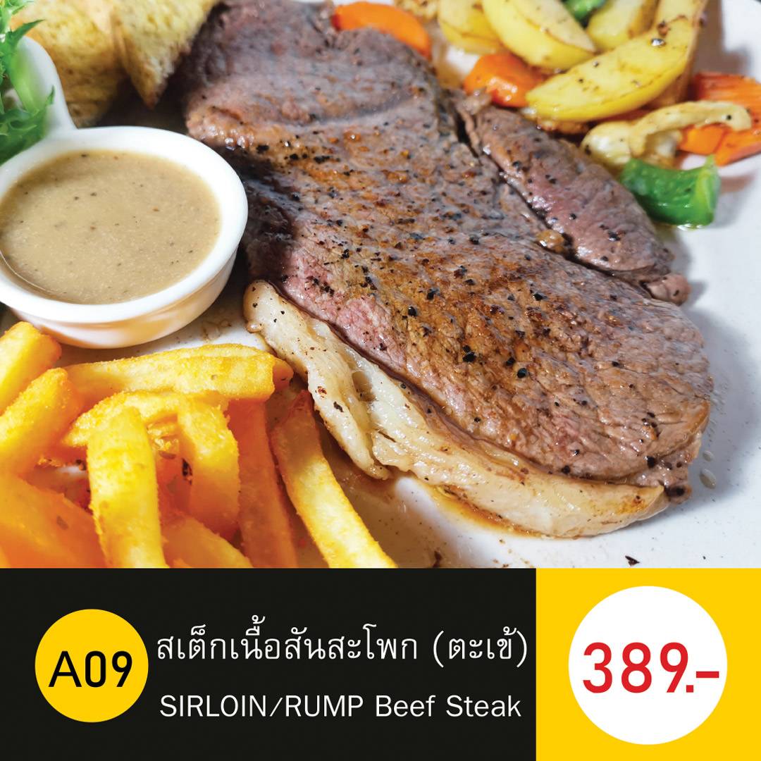 สเต็ก สลัด ผัดกะเพรา รีพาสโต้-Repasto меню