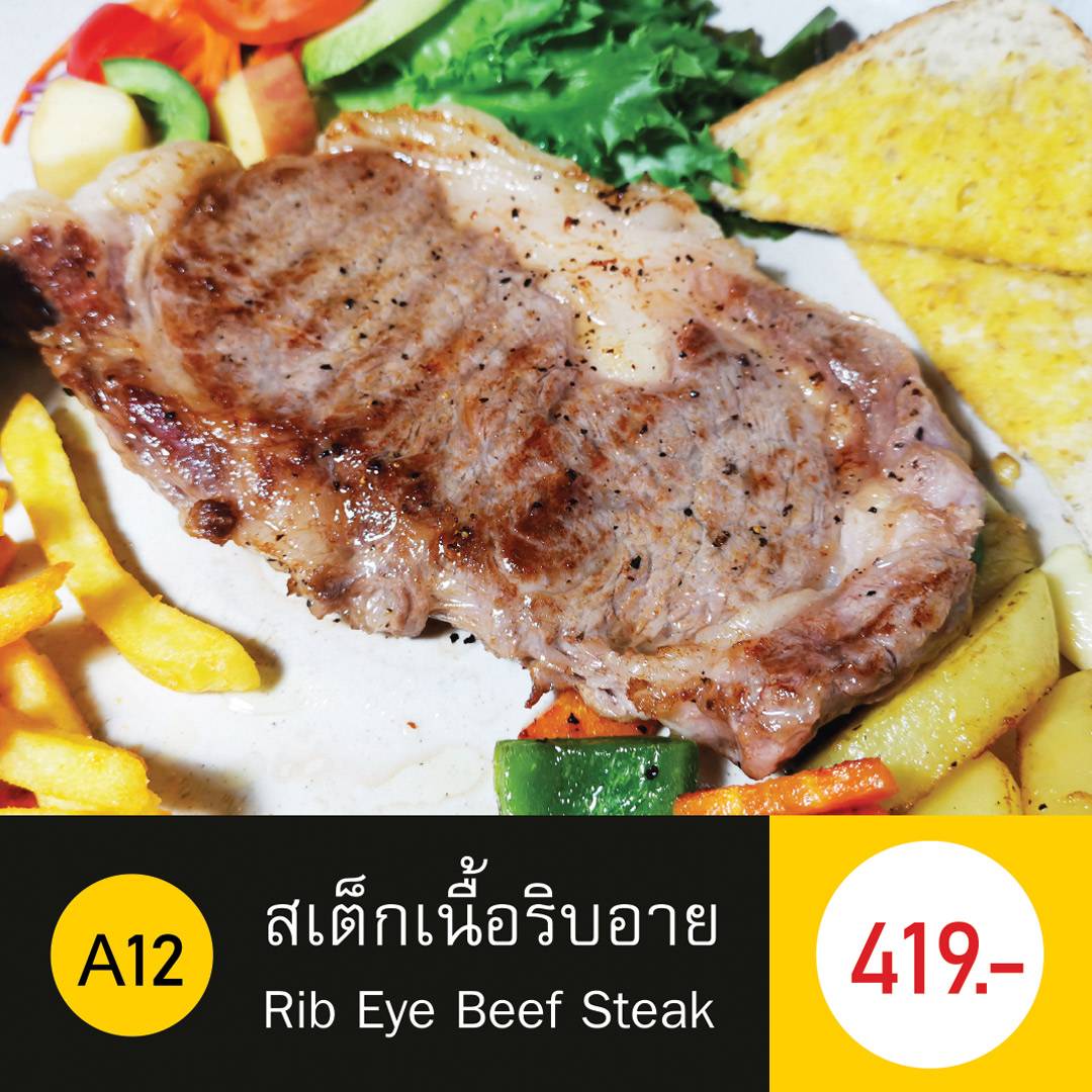 สเต็ก สลัด ผัดกะเพรา รีพาสโต้-Repasto меню