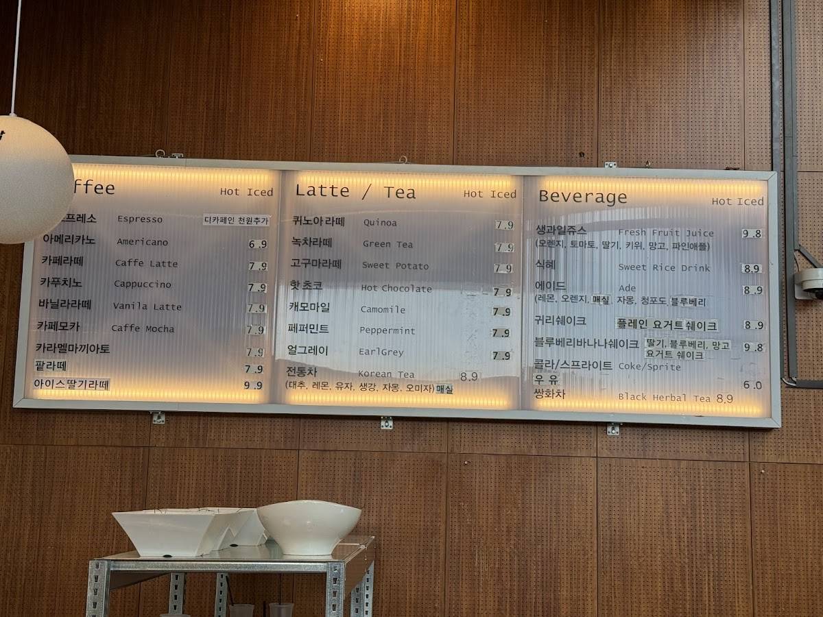 오페라디바스 меню
