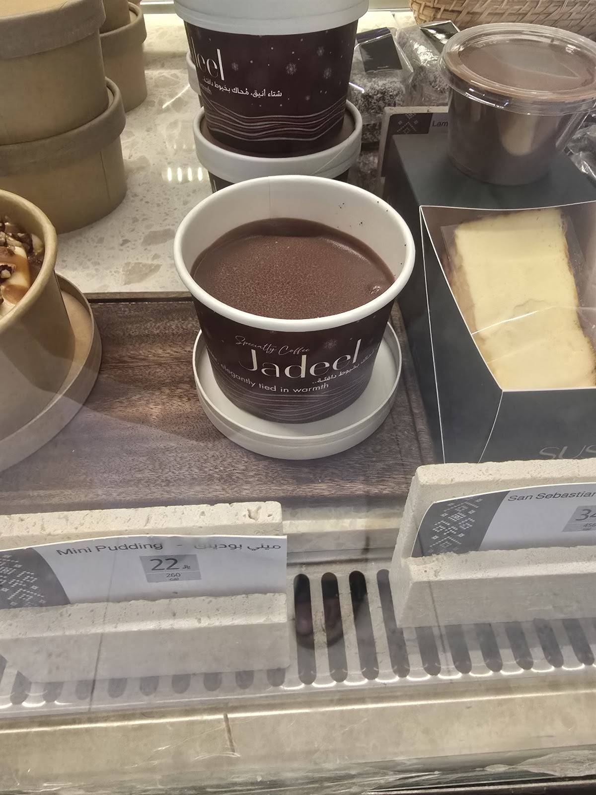 3bean Coffee roastery меню