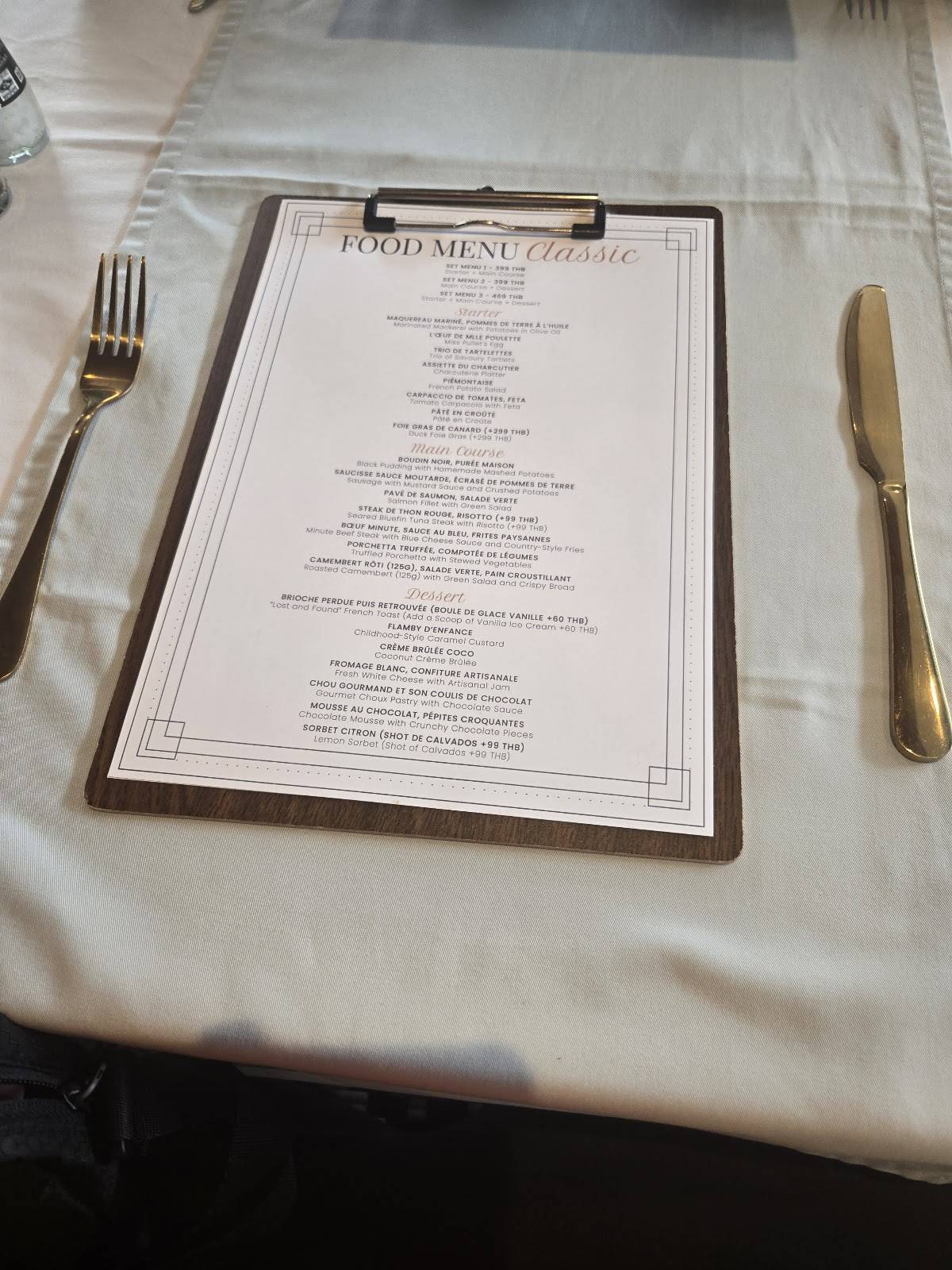 A Table! меню