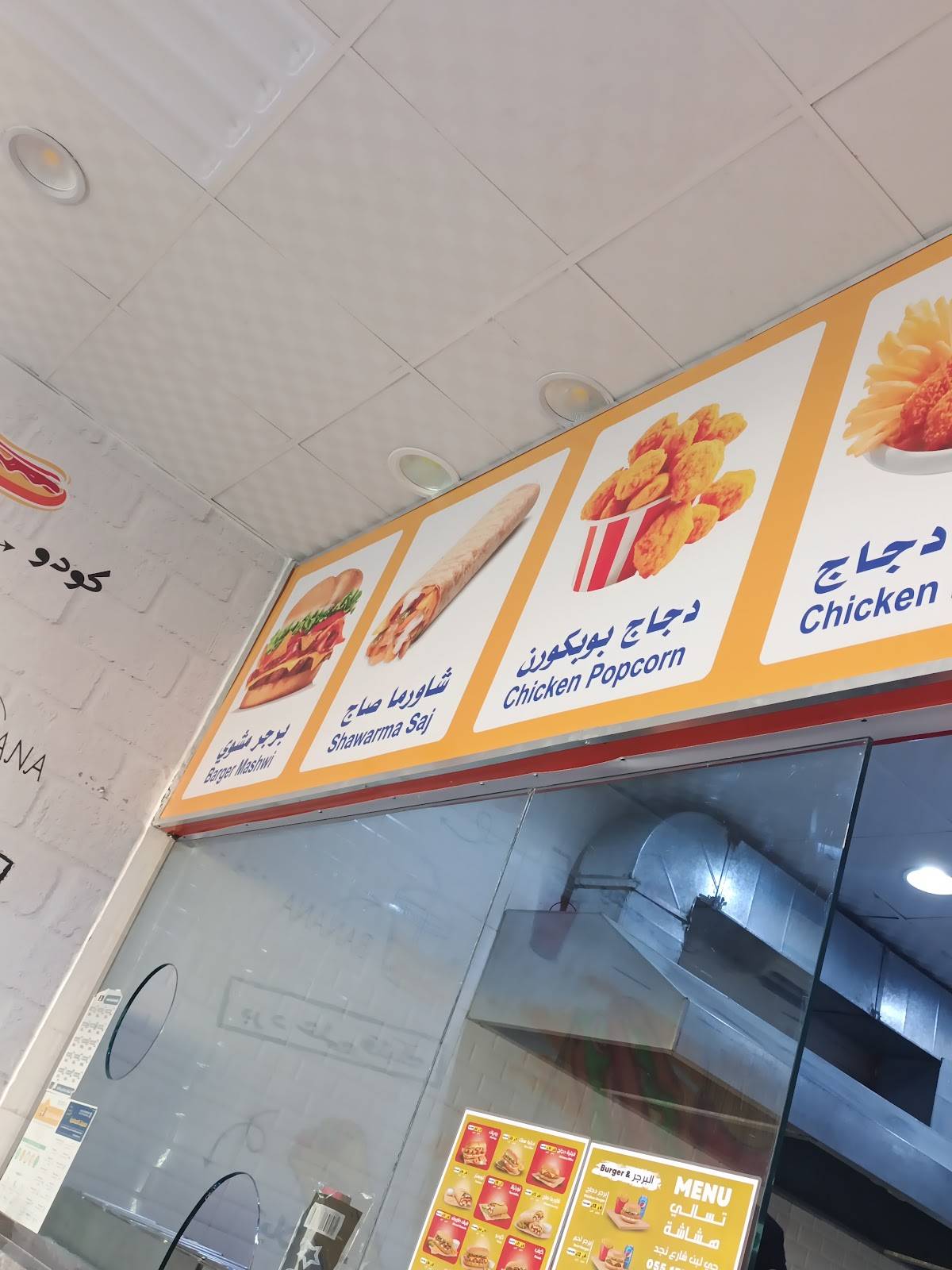 Aden Port Restaurant меню