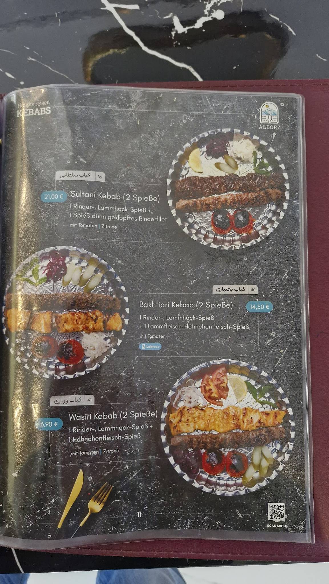 Restaurant Alborz меню