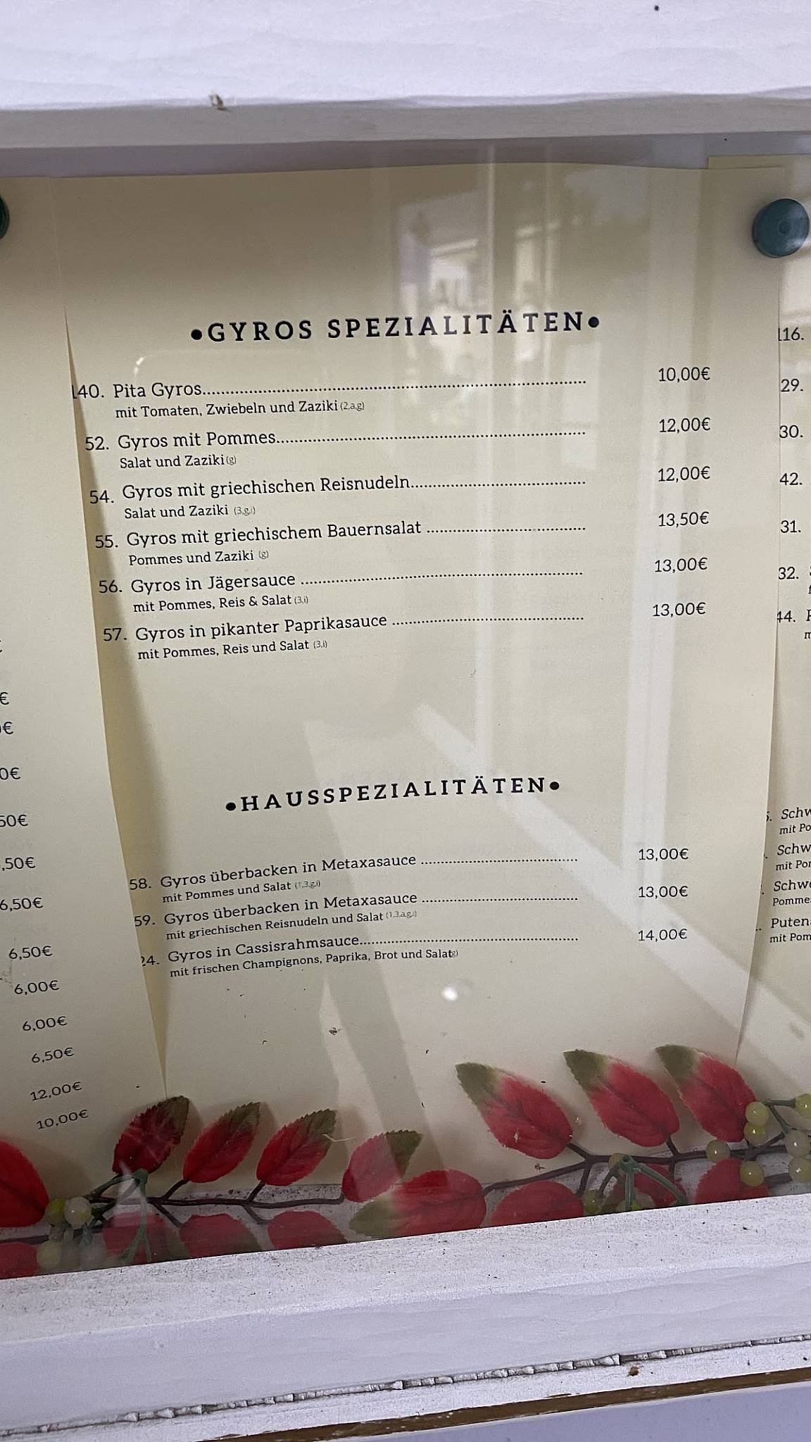 Restaurant Alexandros меню