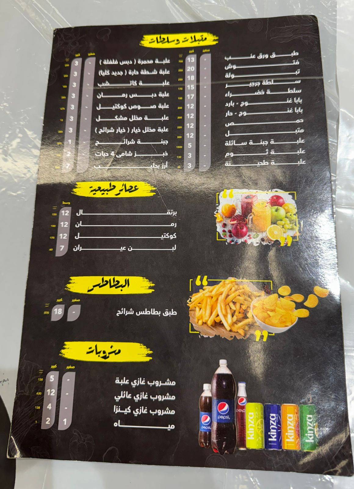 Arab Shawarma меню