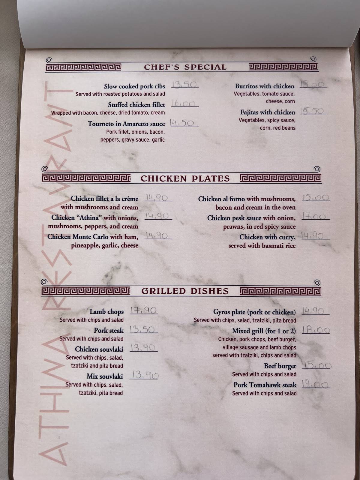Athina Restaurant меню