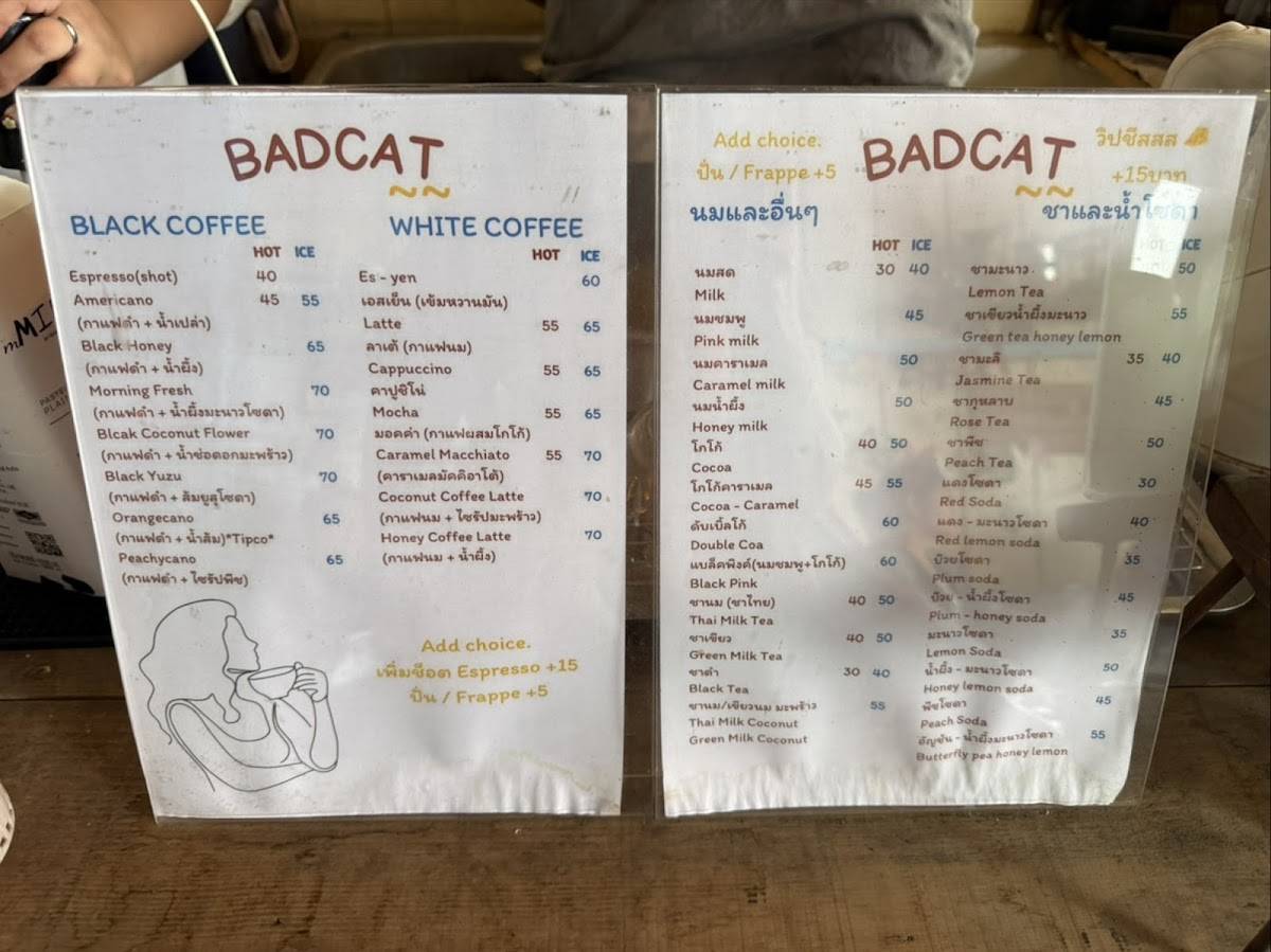 Badcat.homecafe меню