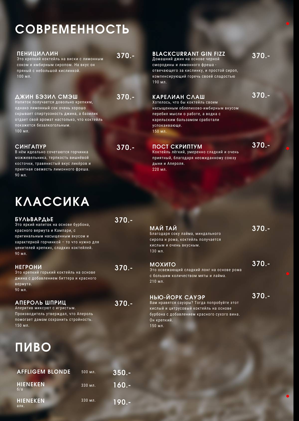 Cafe Brazilia To Go меню