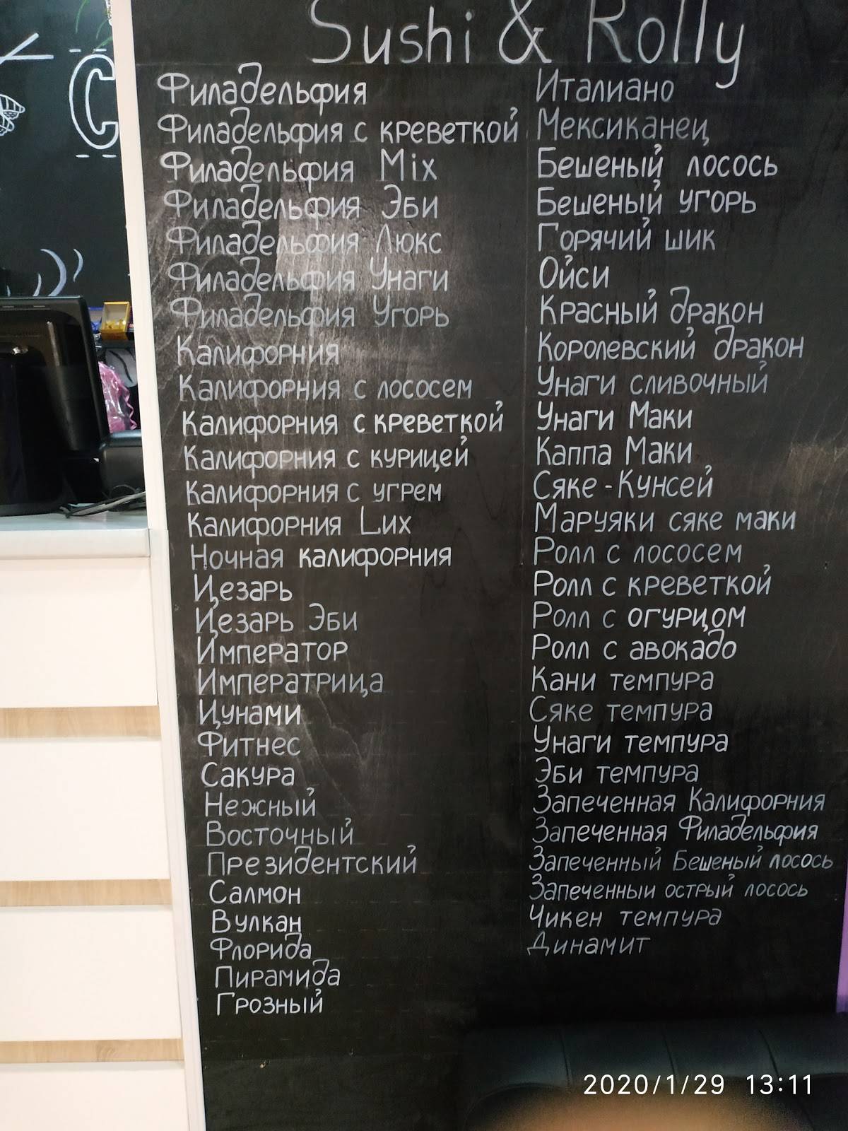 Бургер Сити меню