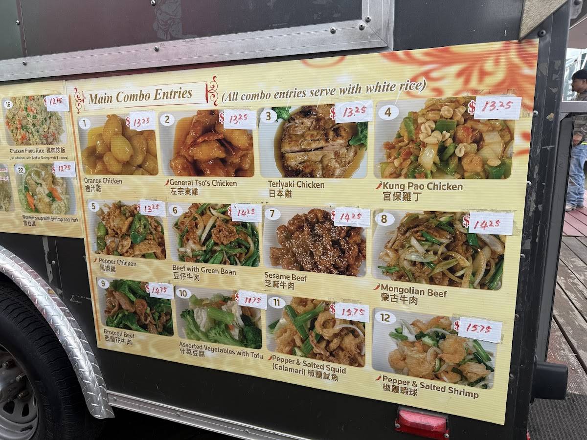 Canton Kitchen Chinese Cuisine меню