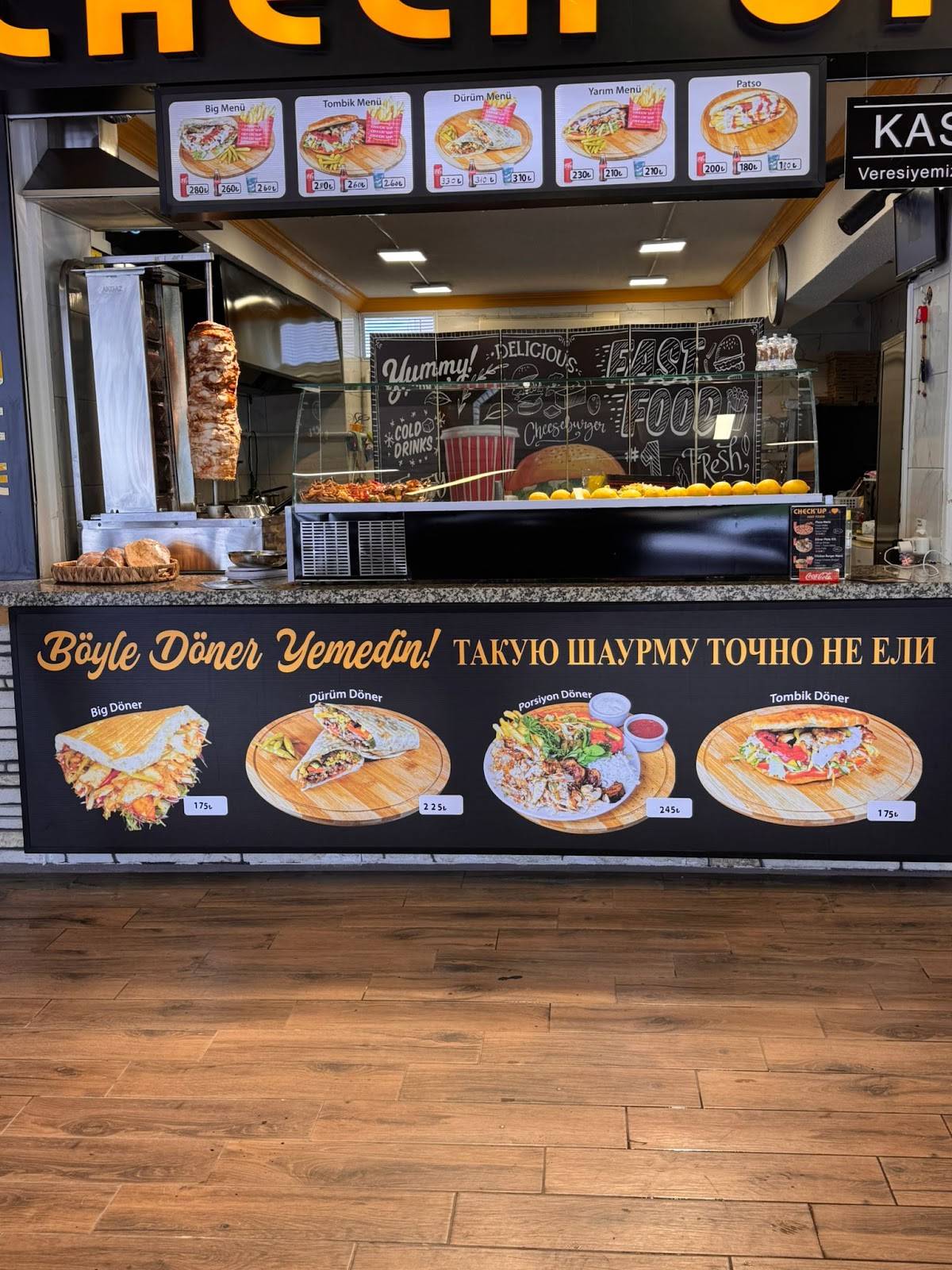 Check'Up Fast Food меню