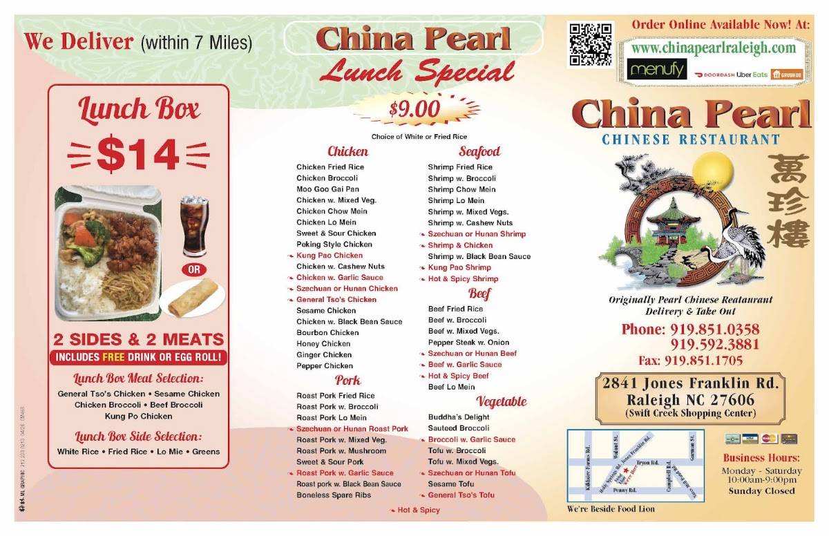 China Pearl Chinese Restaurant меню