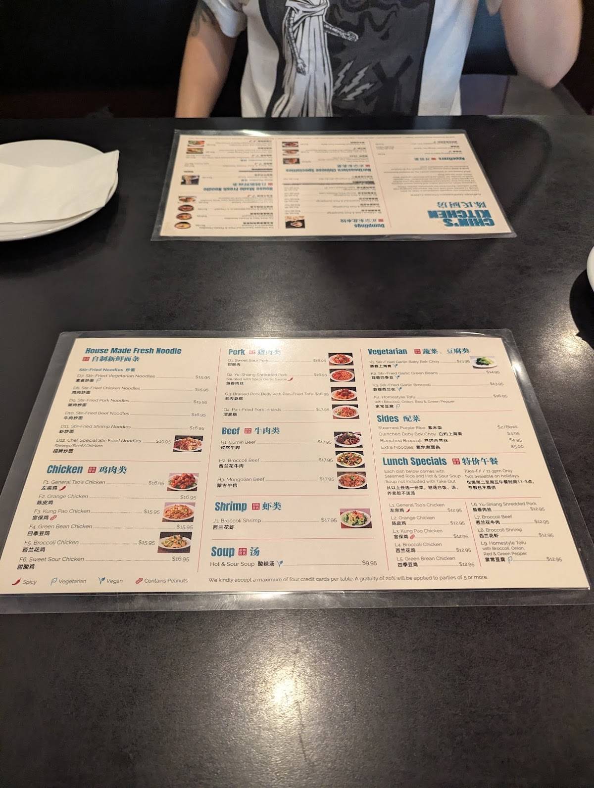 Chin's Kitchen меню