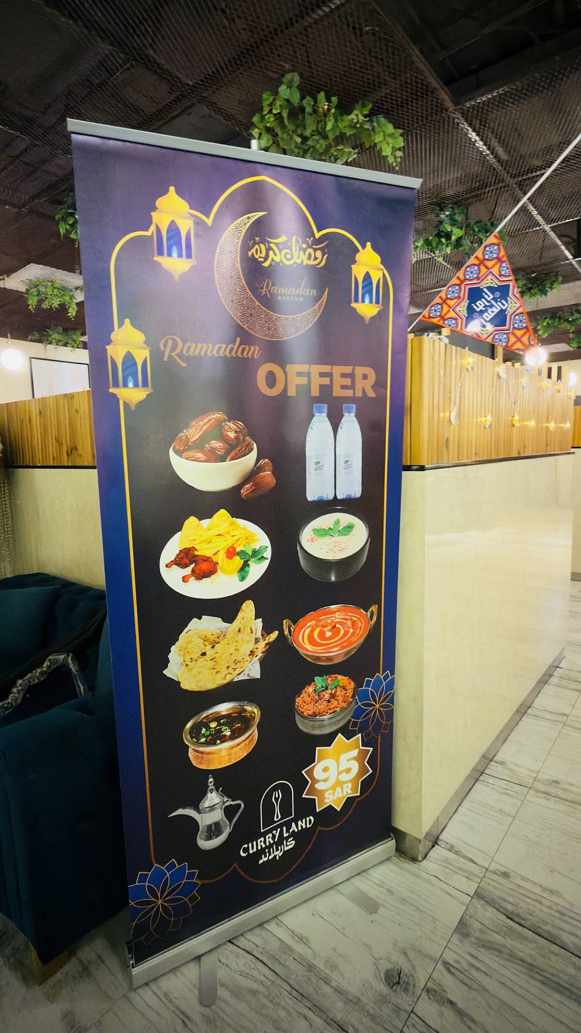 Curry Land меню