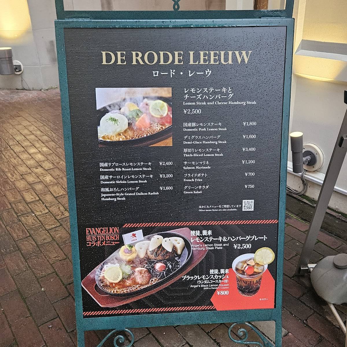 DE RODE LEEUW меню
