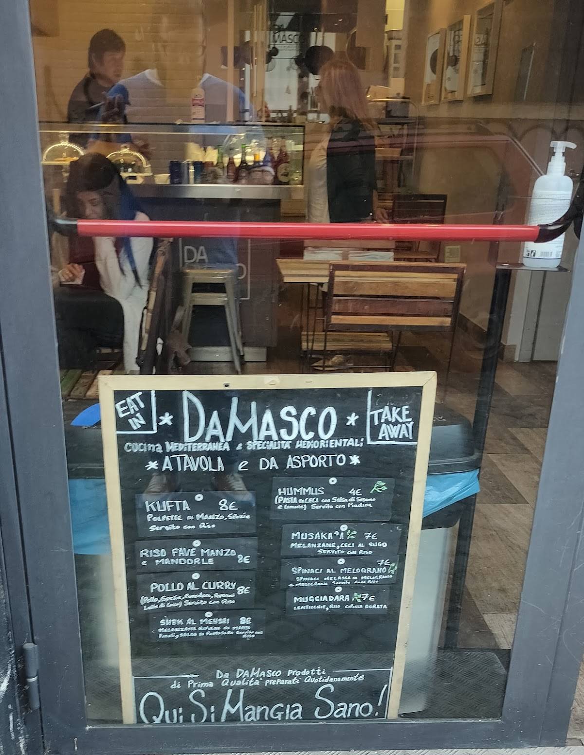 Damasco меню