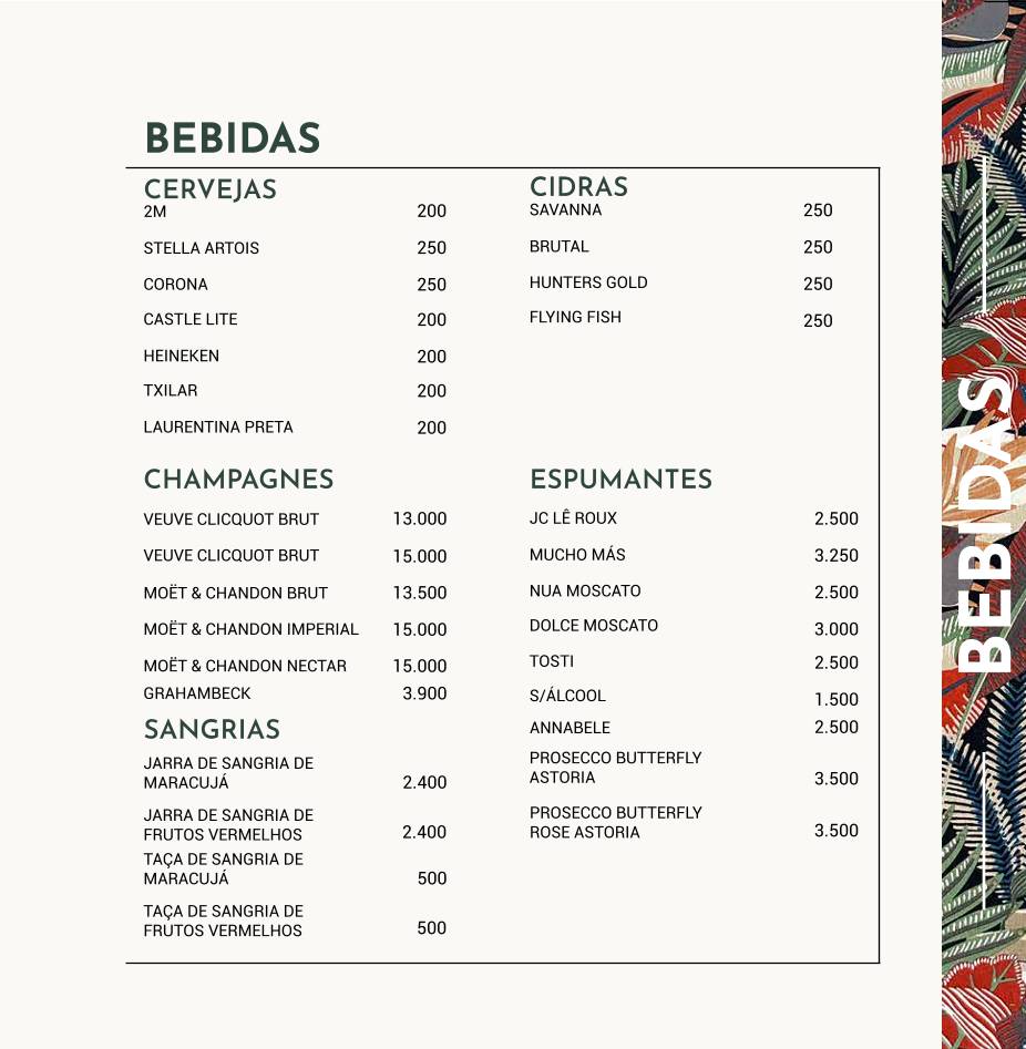 Degustar меню