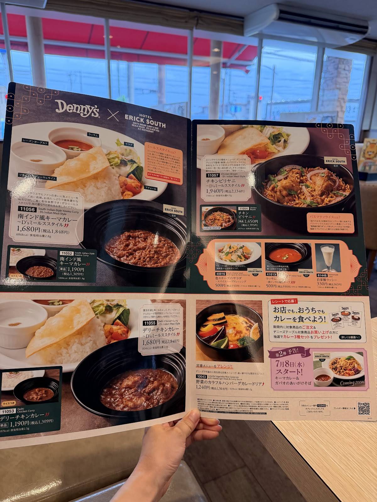 Denny's меню