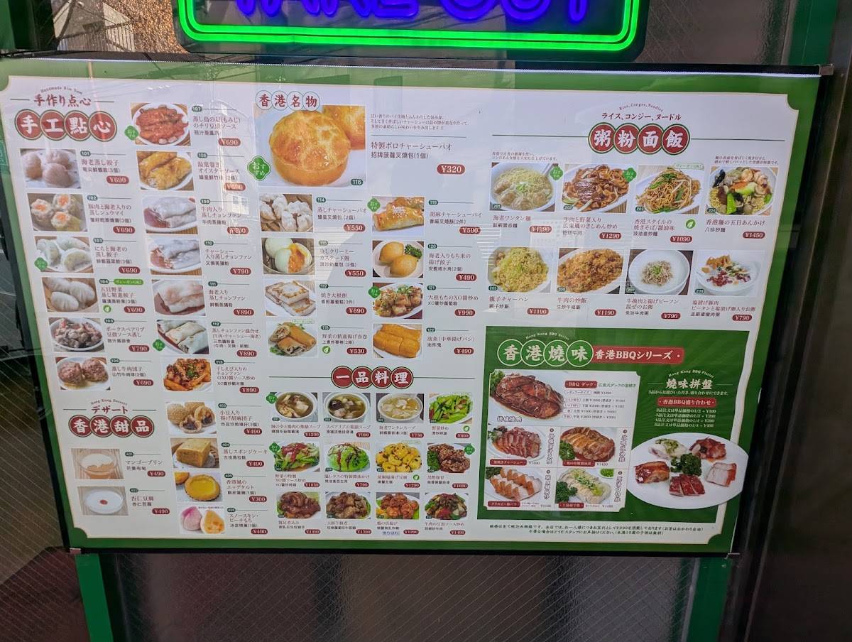 Dim Sum Kitchen меню