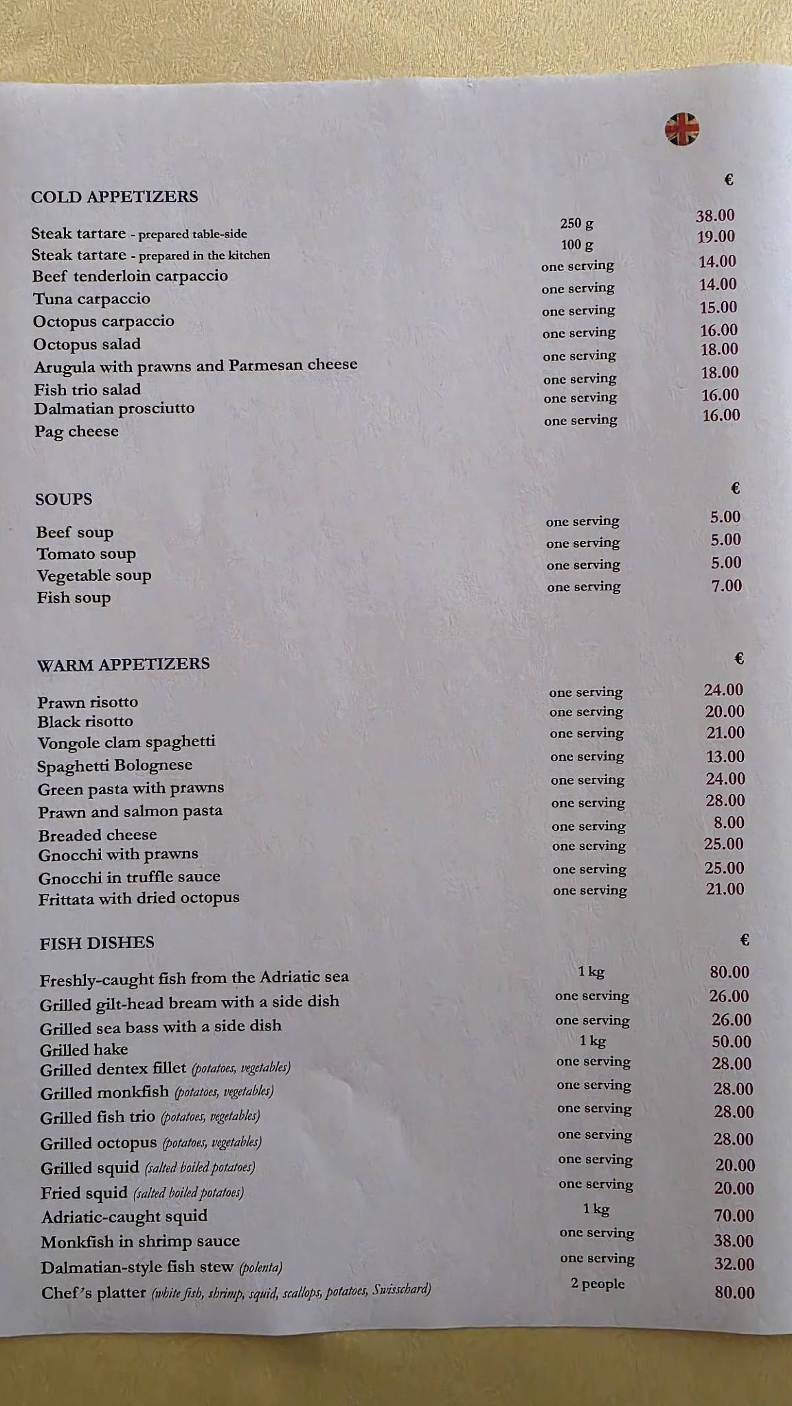 Restaurant Dionis меню