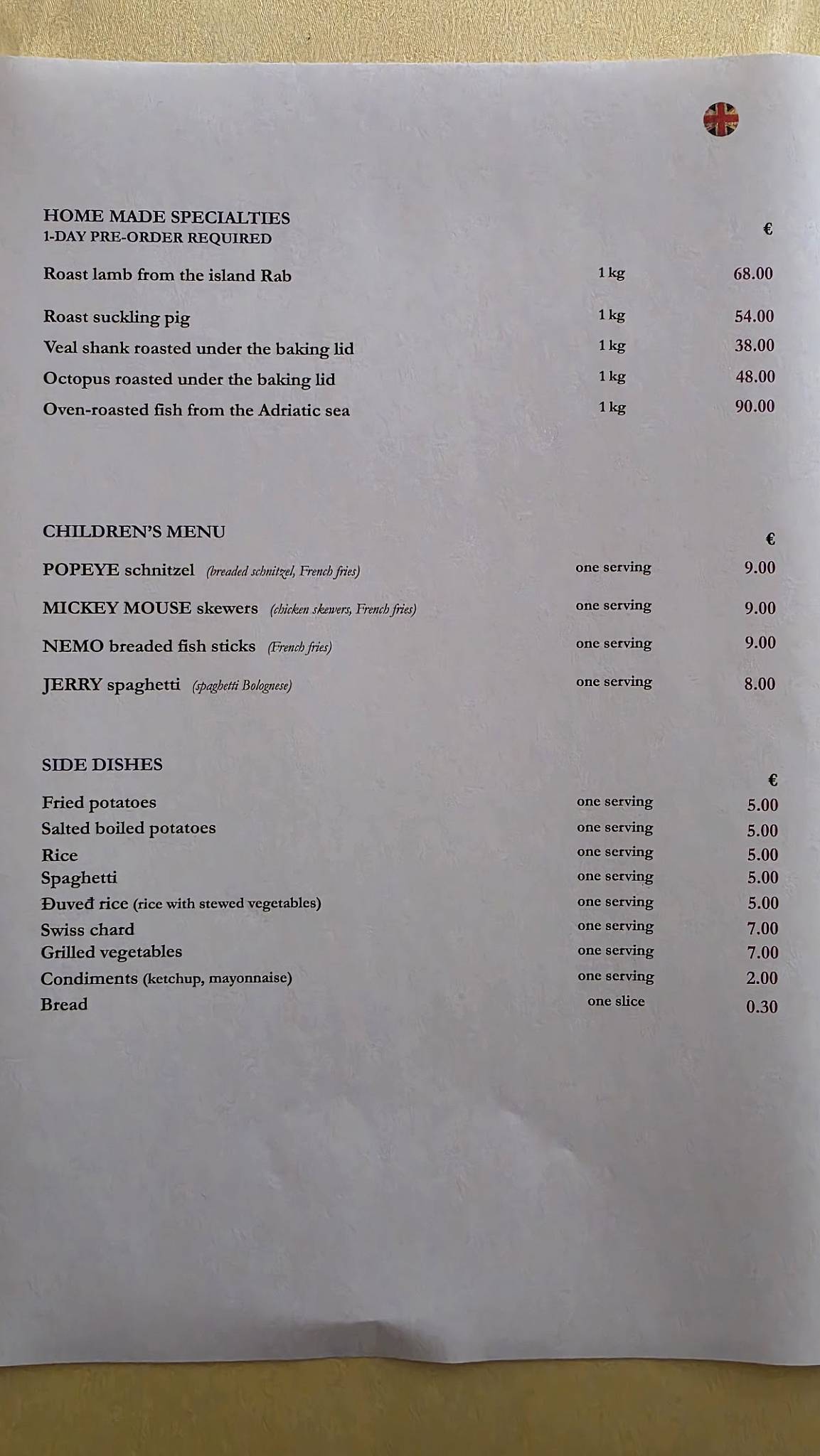 Restaurant Dionis меню