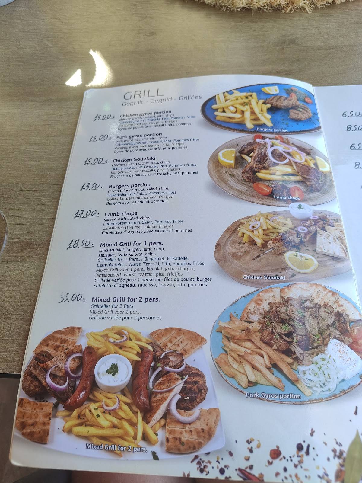 Edem bar & grill меню