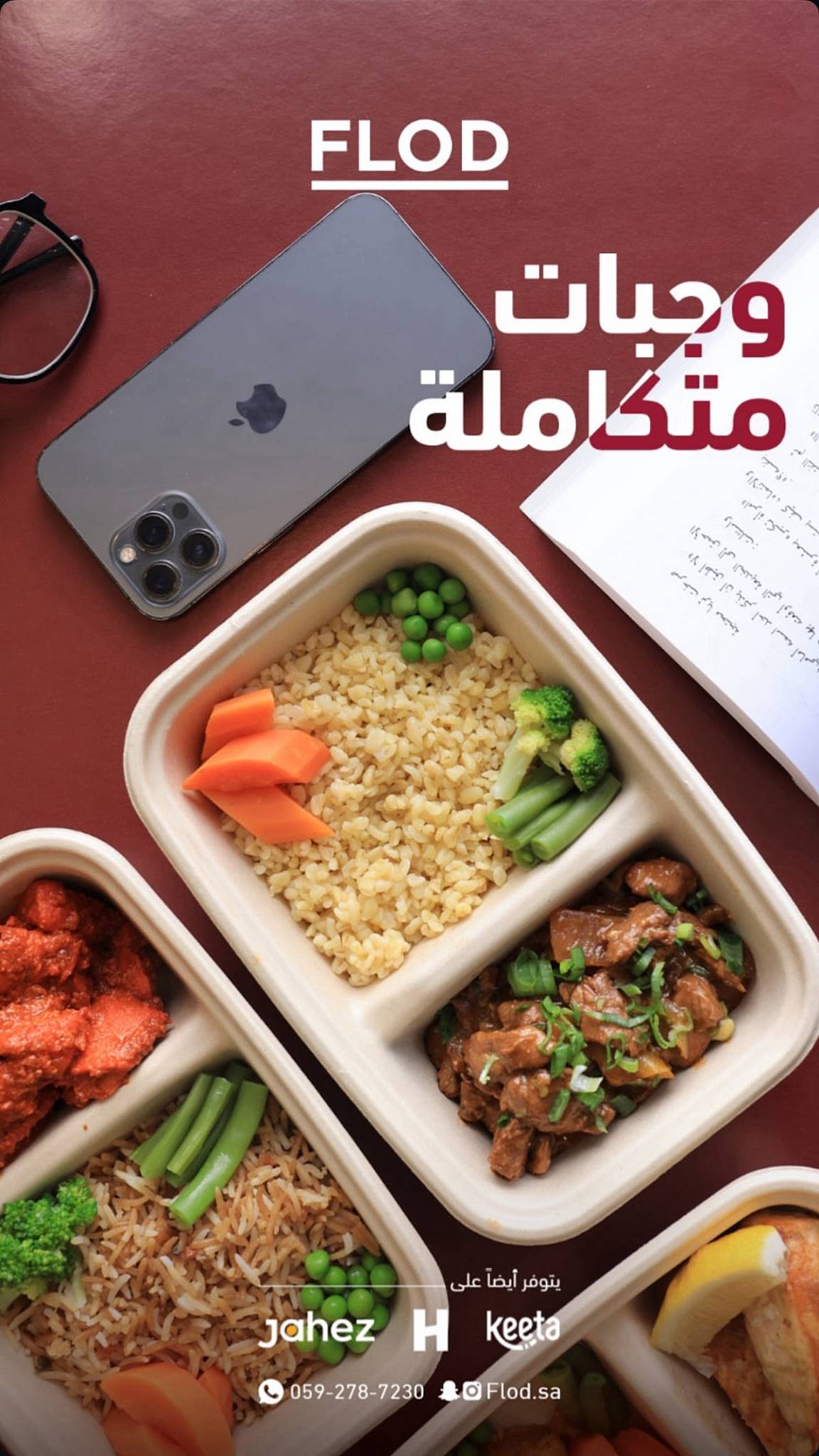 FLOD Healthy Food меню