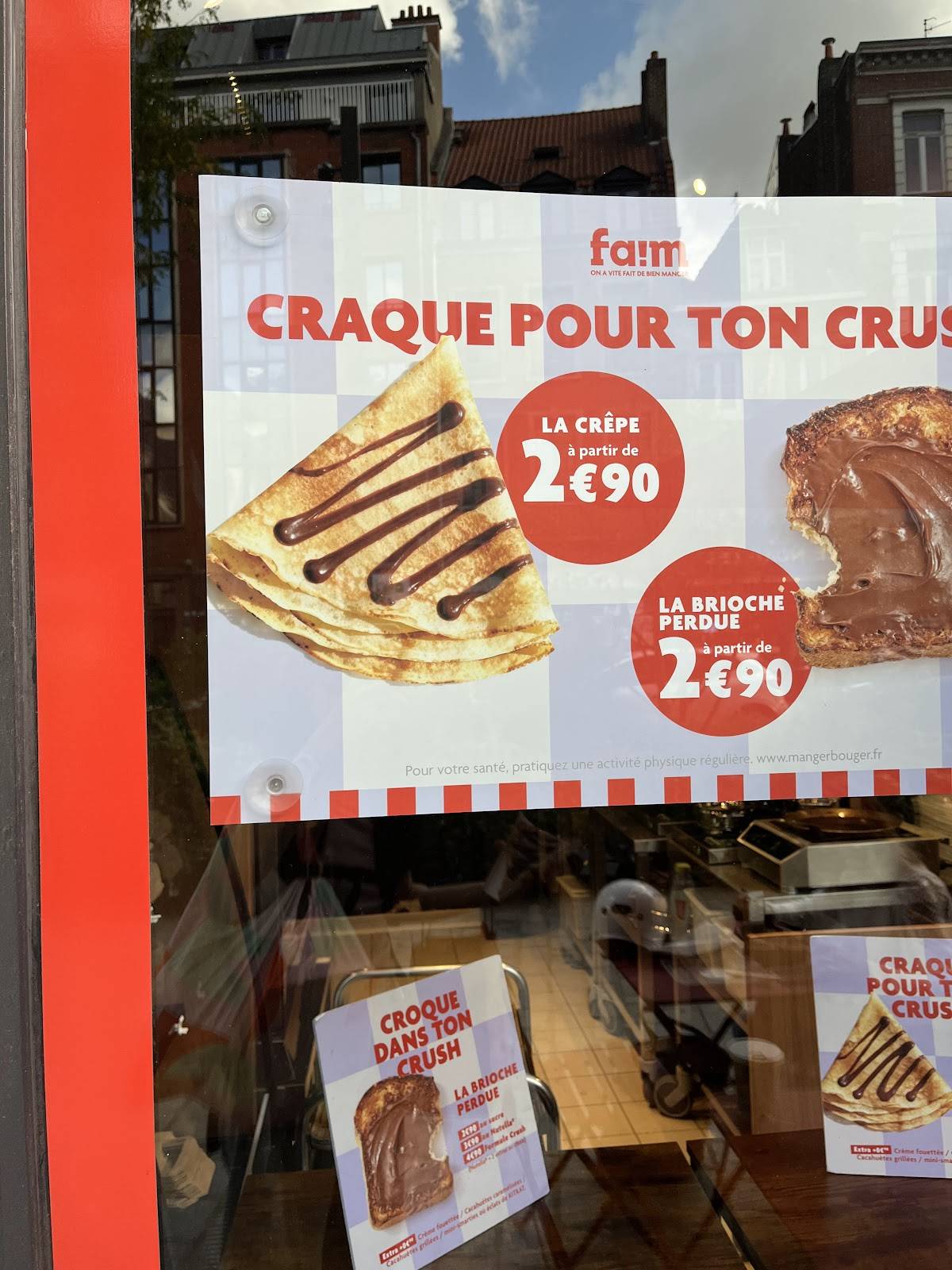 Faim меню