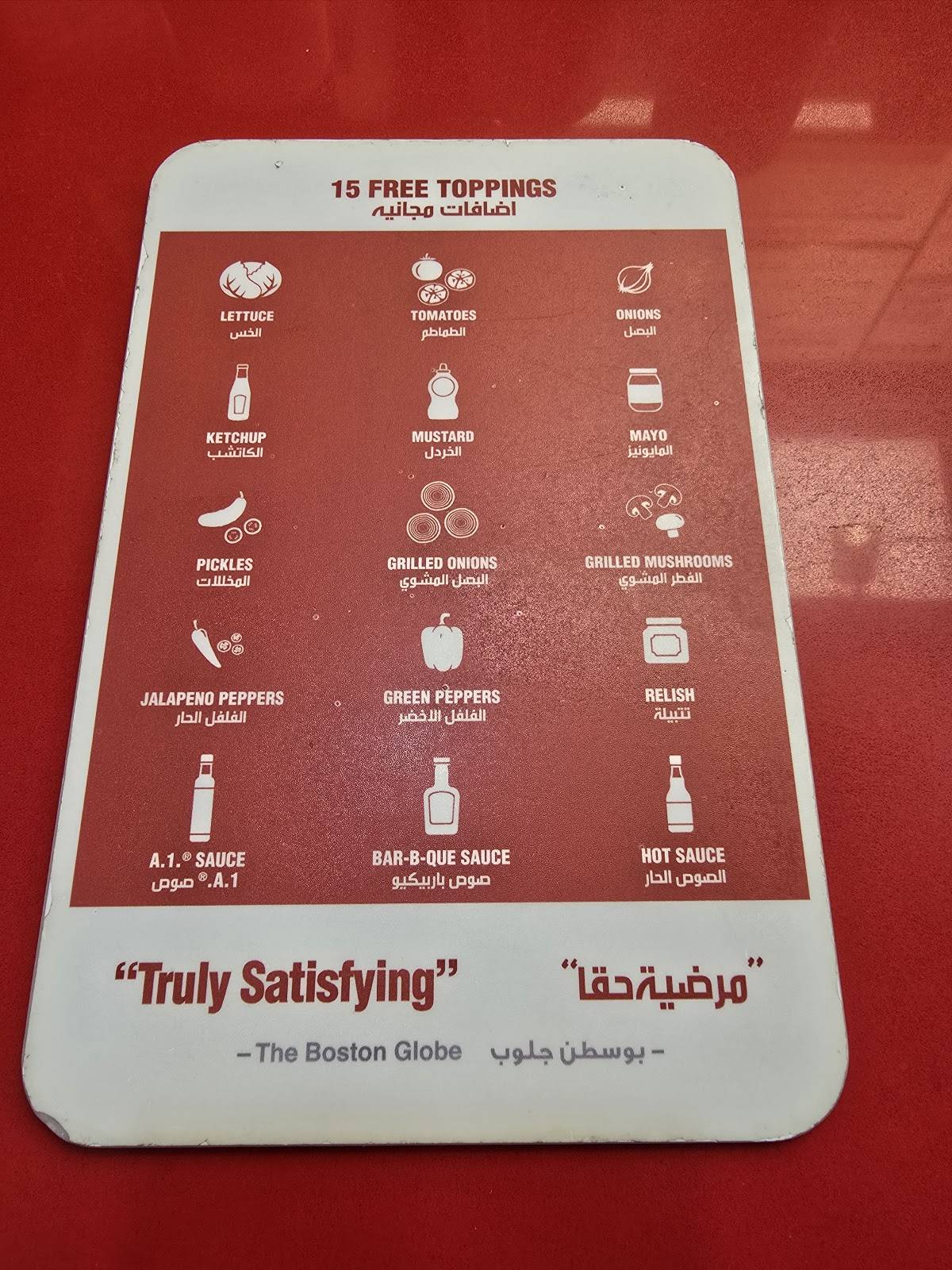 Five Guys Boulevard Plaza меню