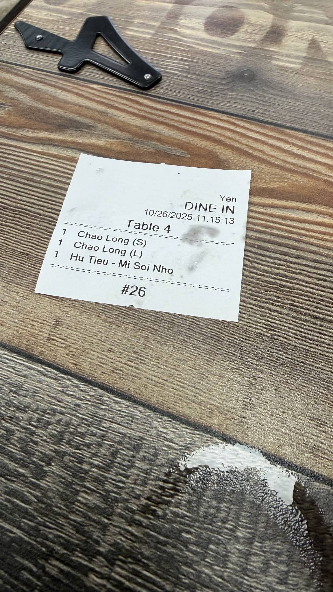 Ghien Com Tam Chao Long меню