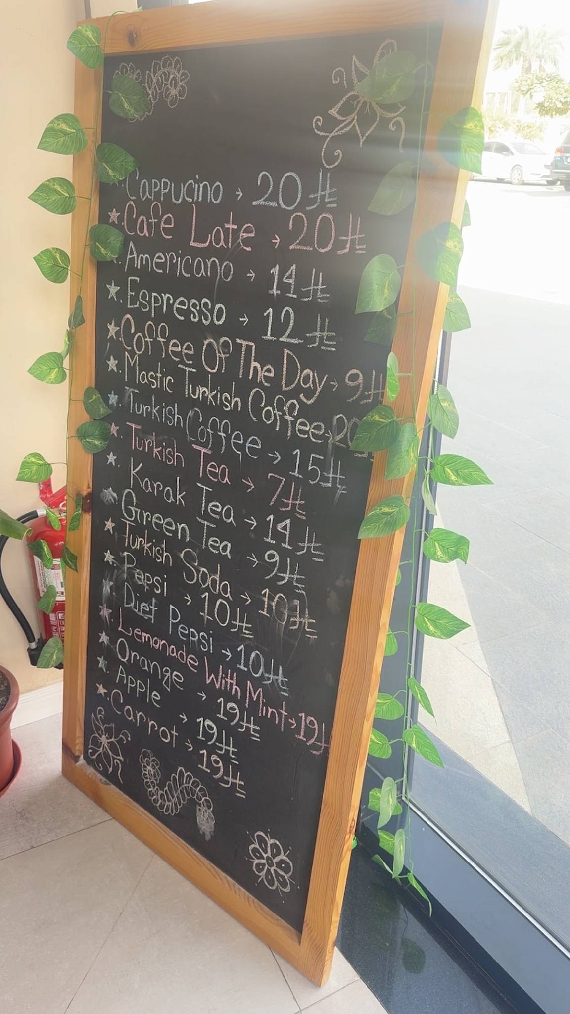 Gulbahar Restaurant меню