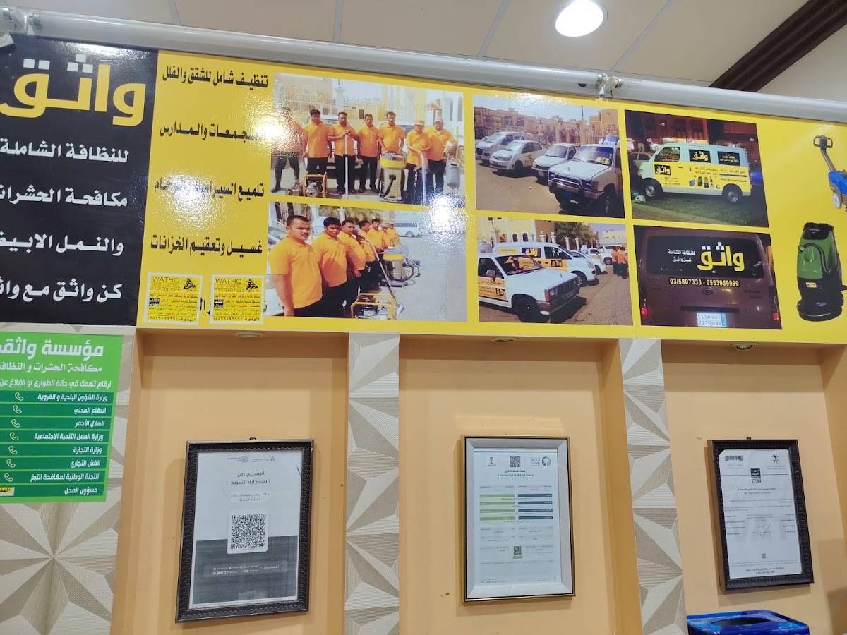 Herfy هرفي меню