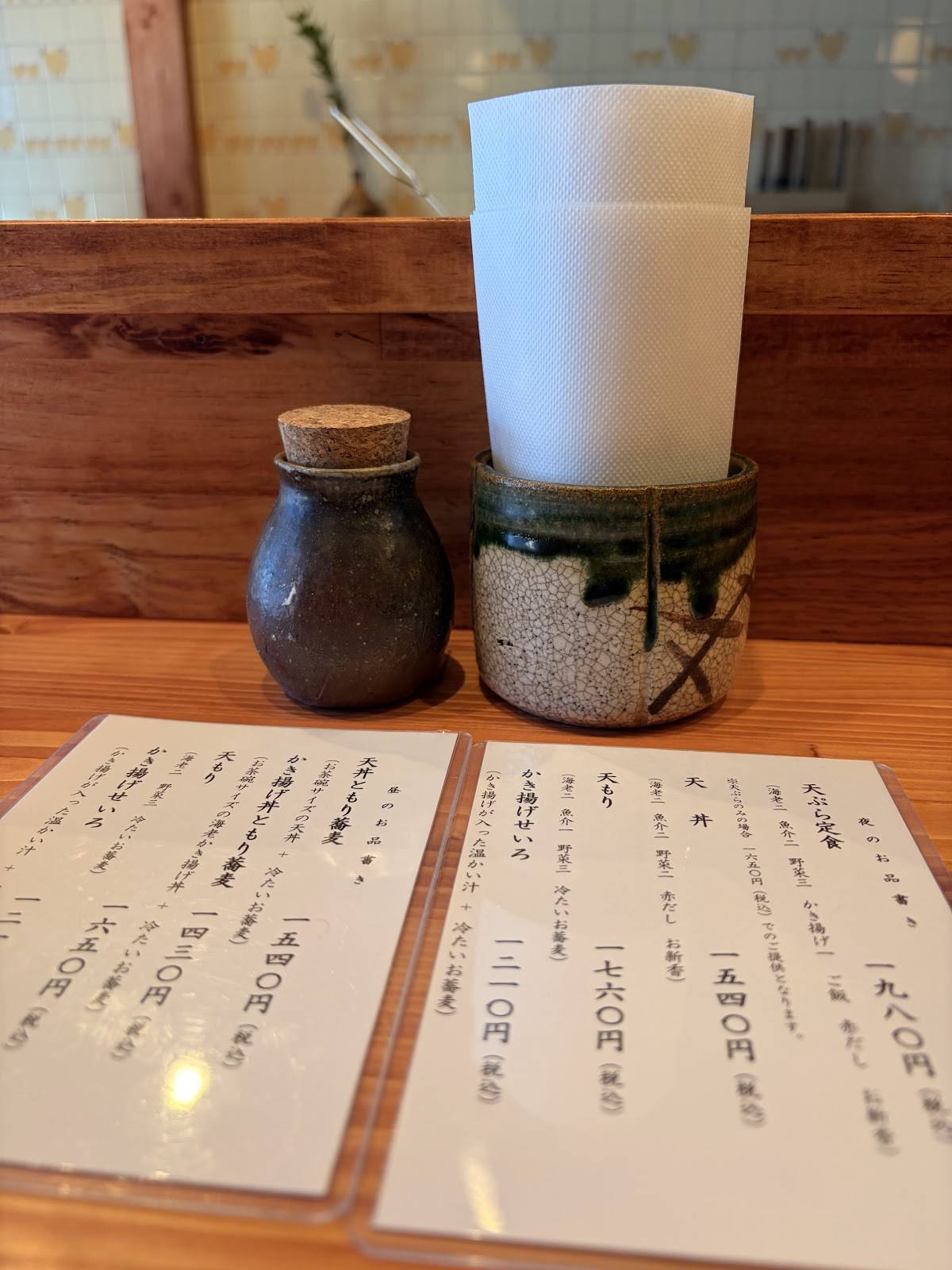 Honchō Kihachi меню