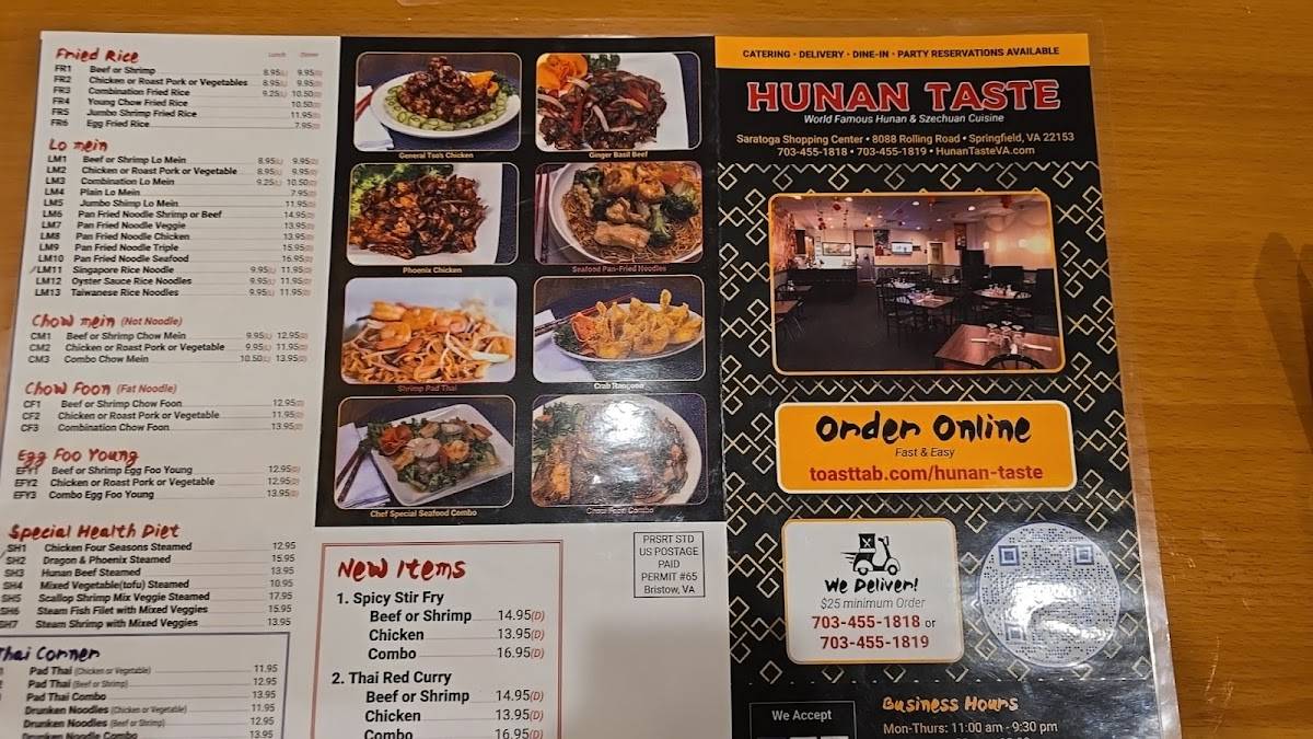 Hunan Taste Restaurant меню