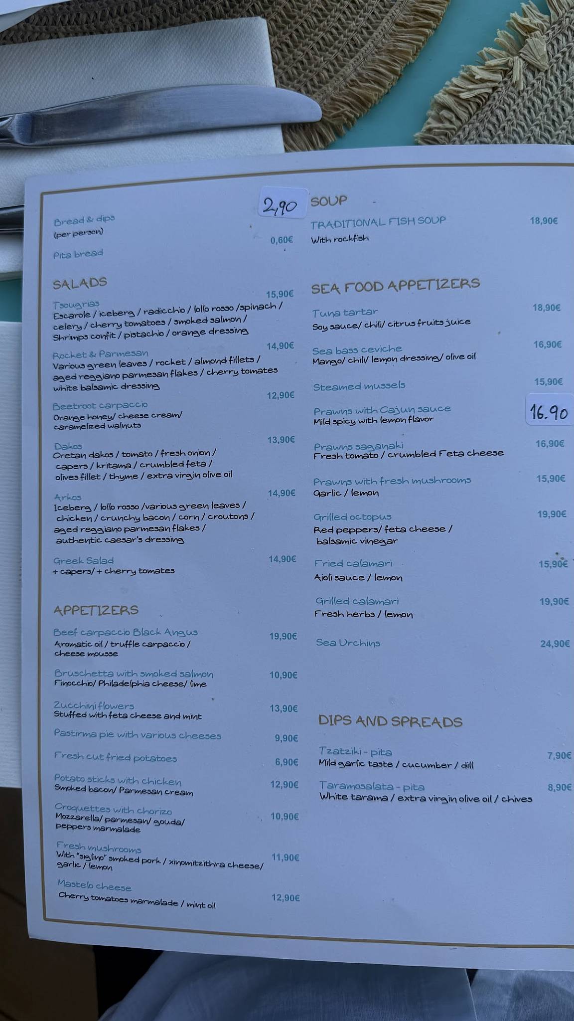 Infinity Blue Restaurant - Главная - Skíathos, Magnisia, Greece меню