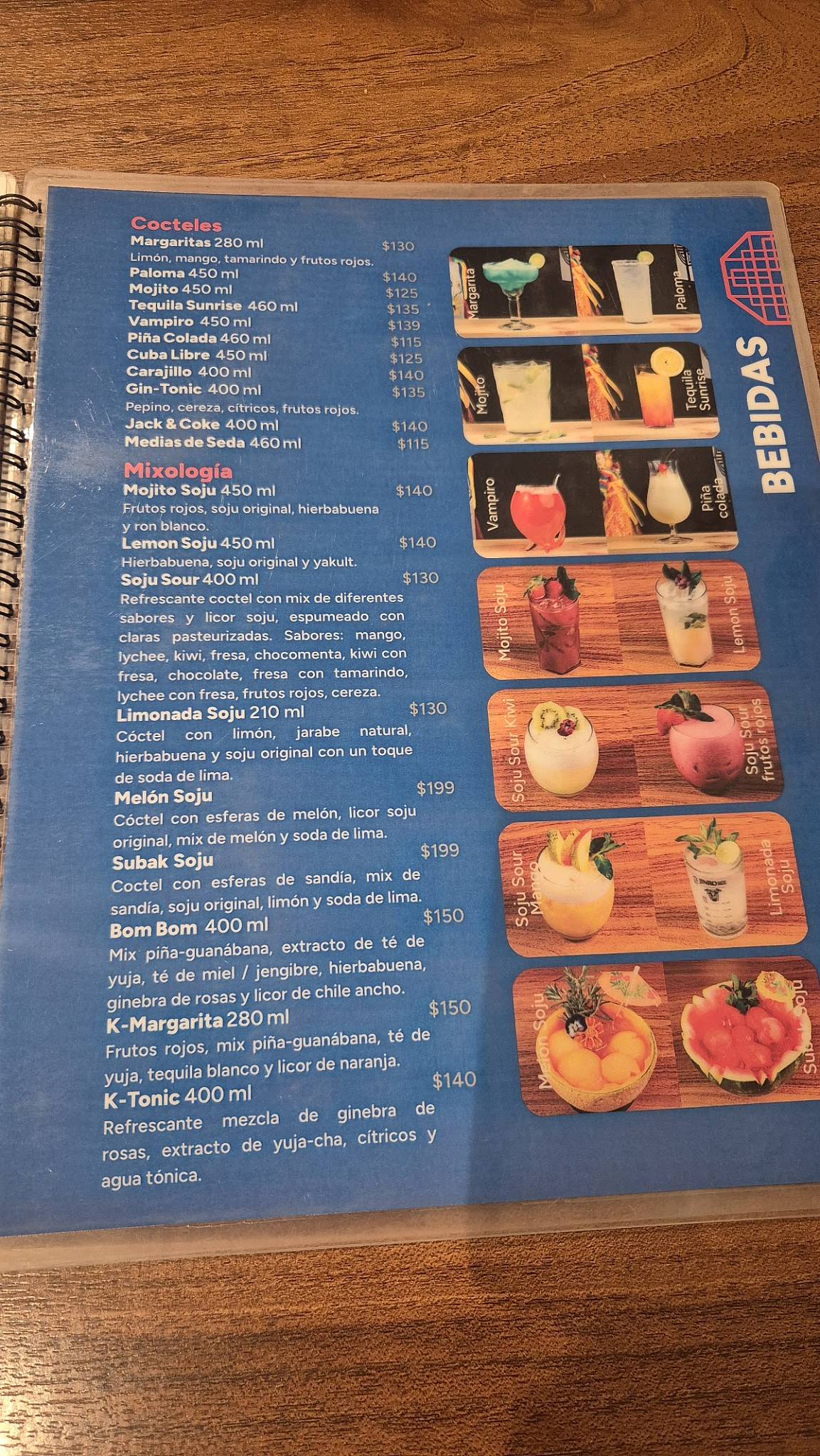 K BAP меню