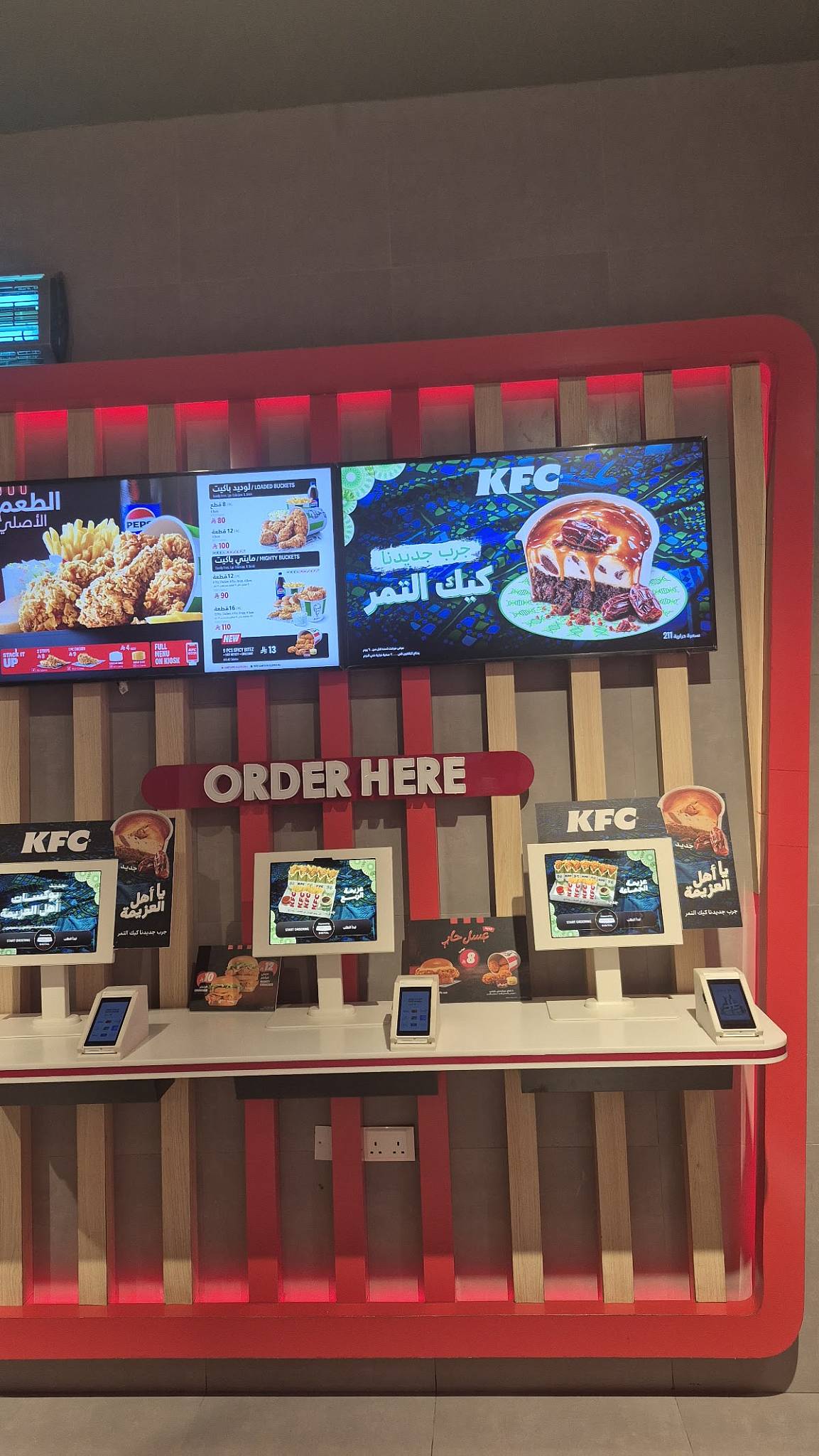 KFC меню