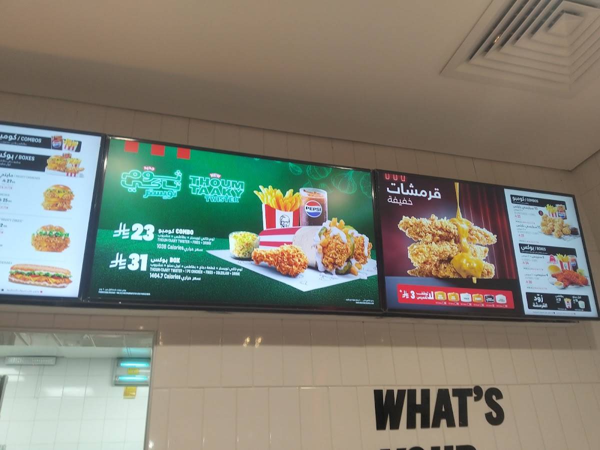 KFC меню