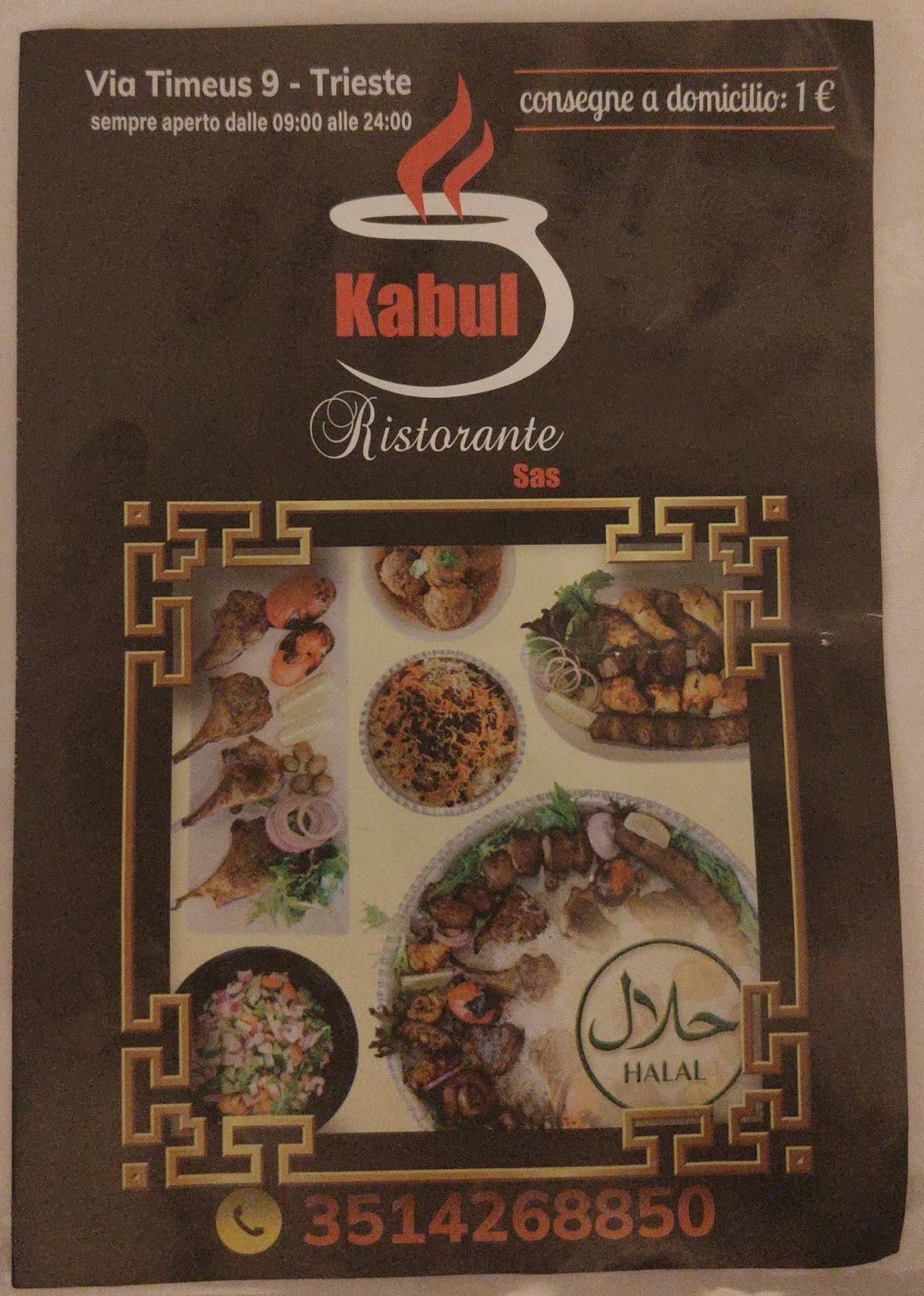 Kabul Ristorante меню