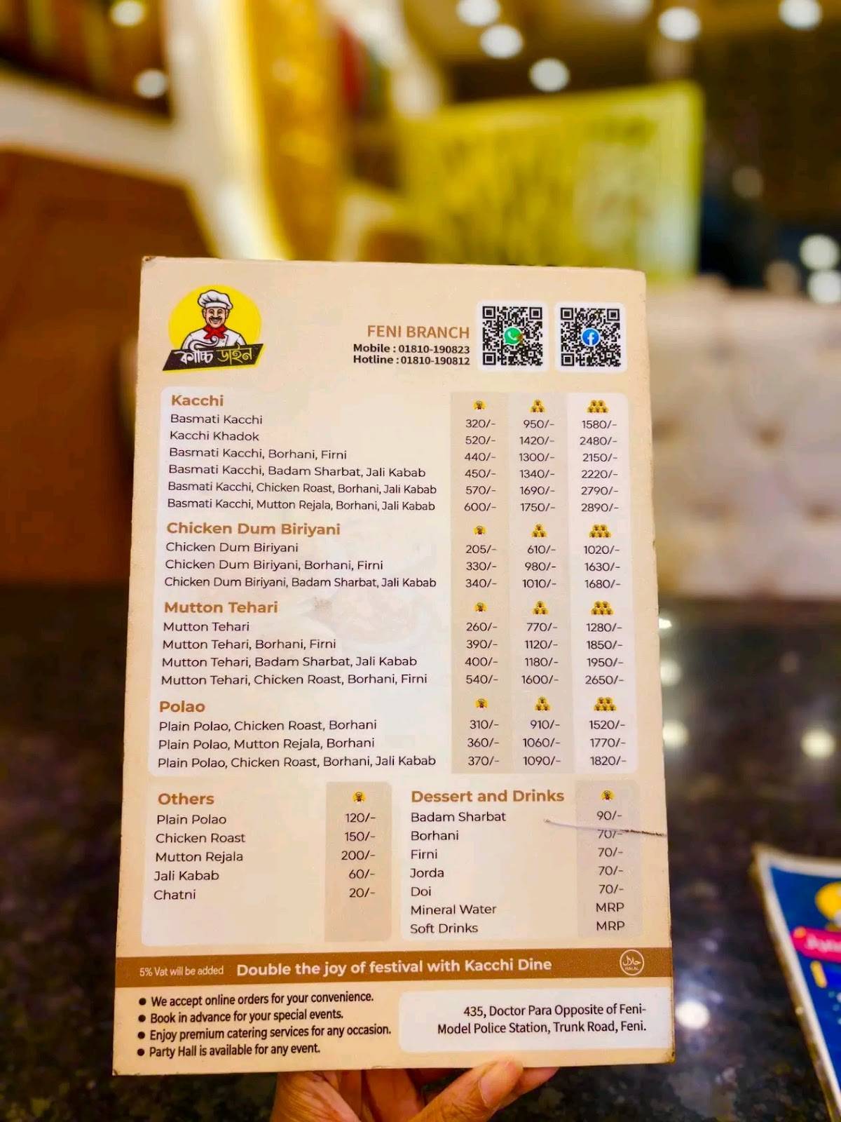 Kacchi Dine - Rajshahi меню