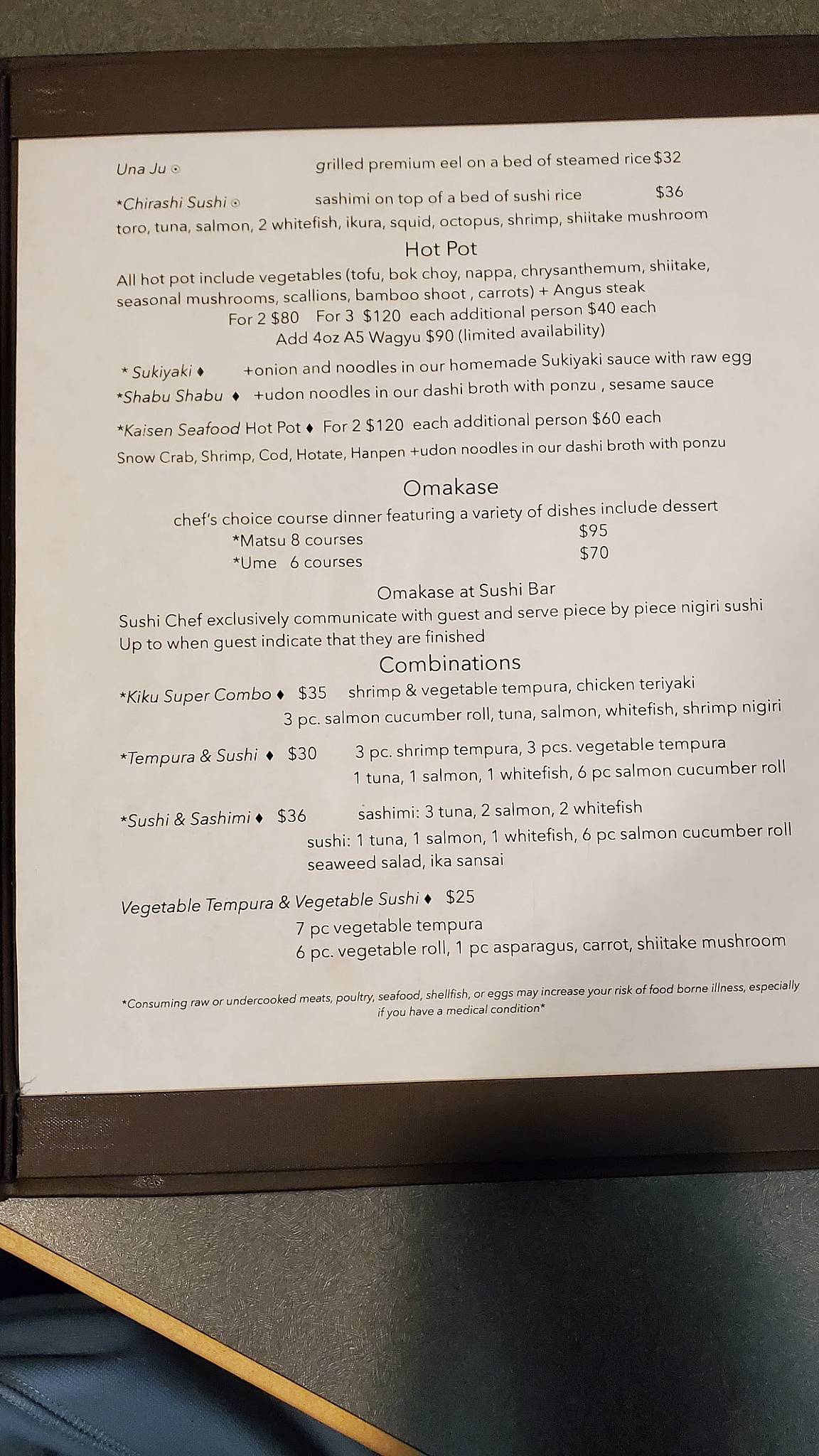 Kiku Japanese Restaurant меню
