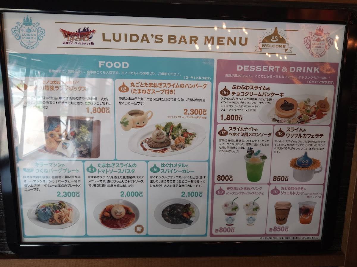 LUIDA'S BAR меню