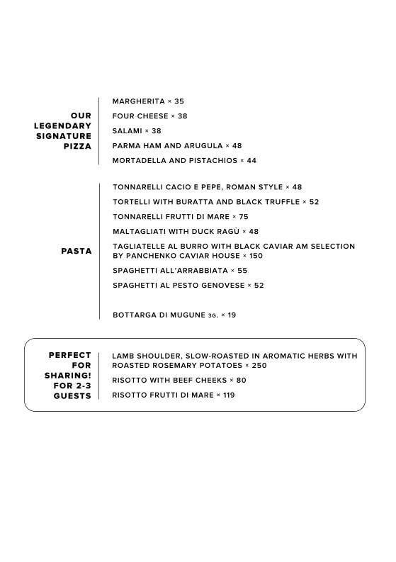 MINA Ristorante меню