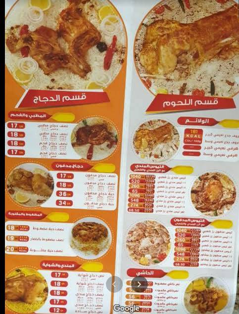 Makki Corner Restaurant меню
