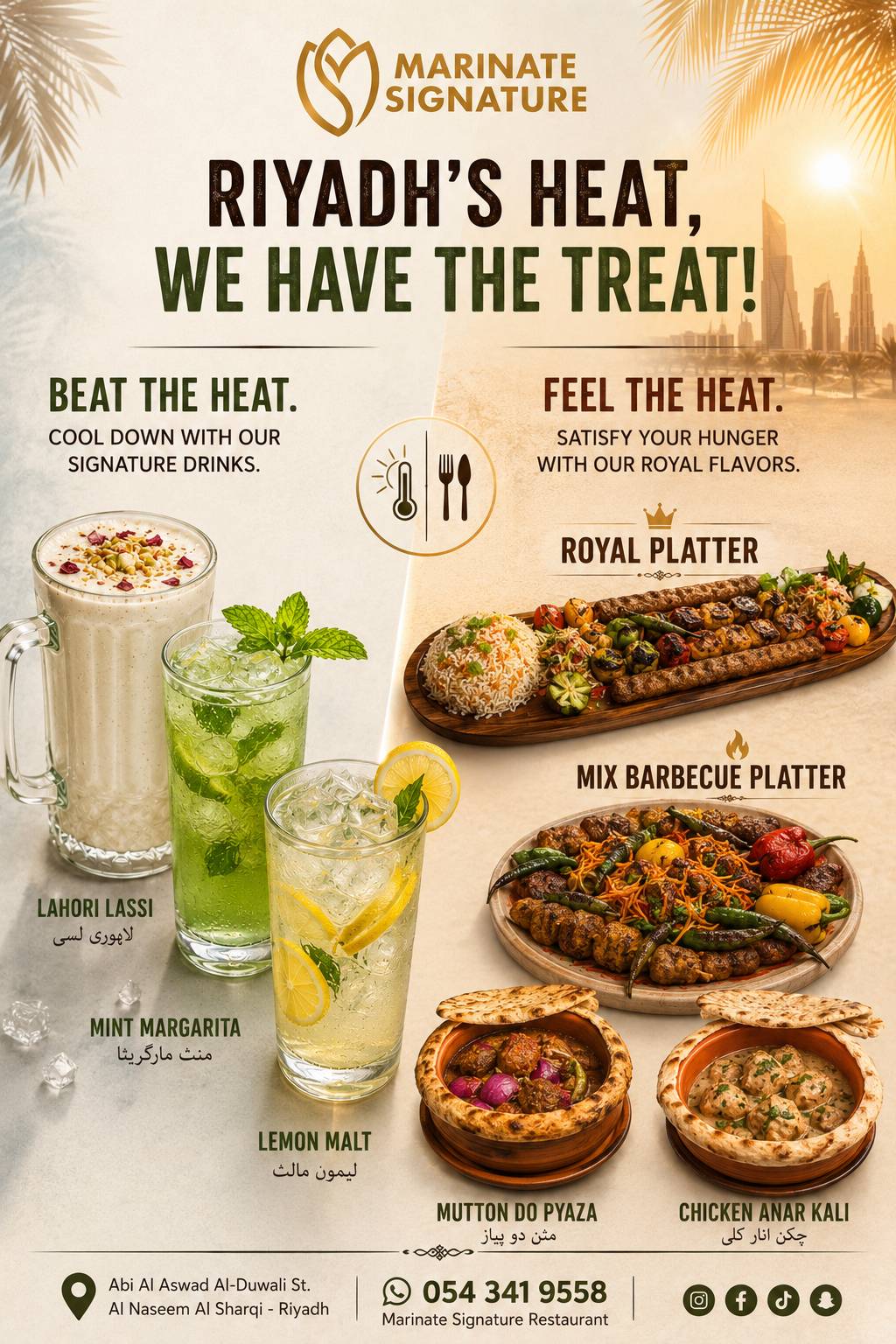 Marinate Signature Restaurant меню