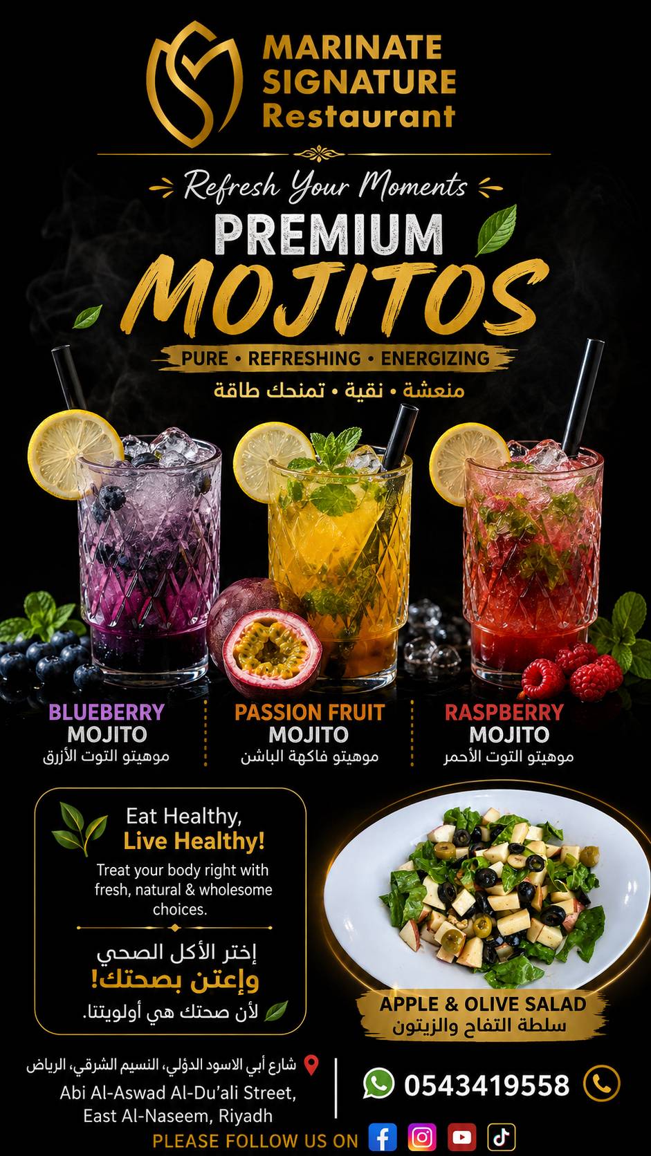 Marinate Signature Restaurant меню