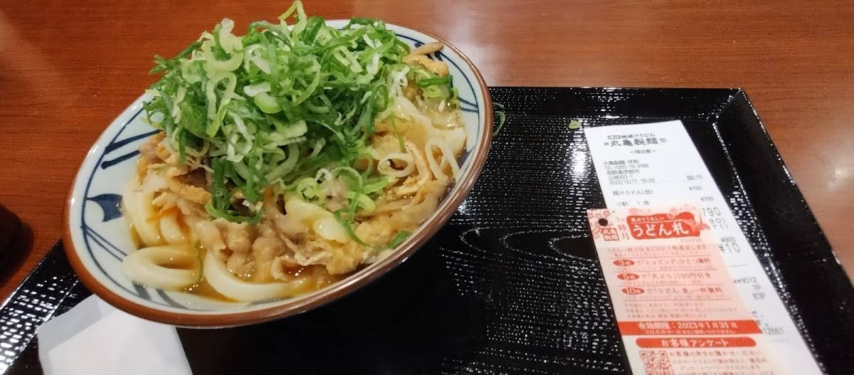 Marugame Seimen Ina меню