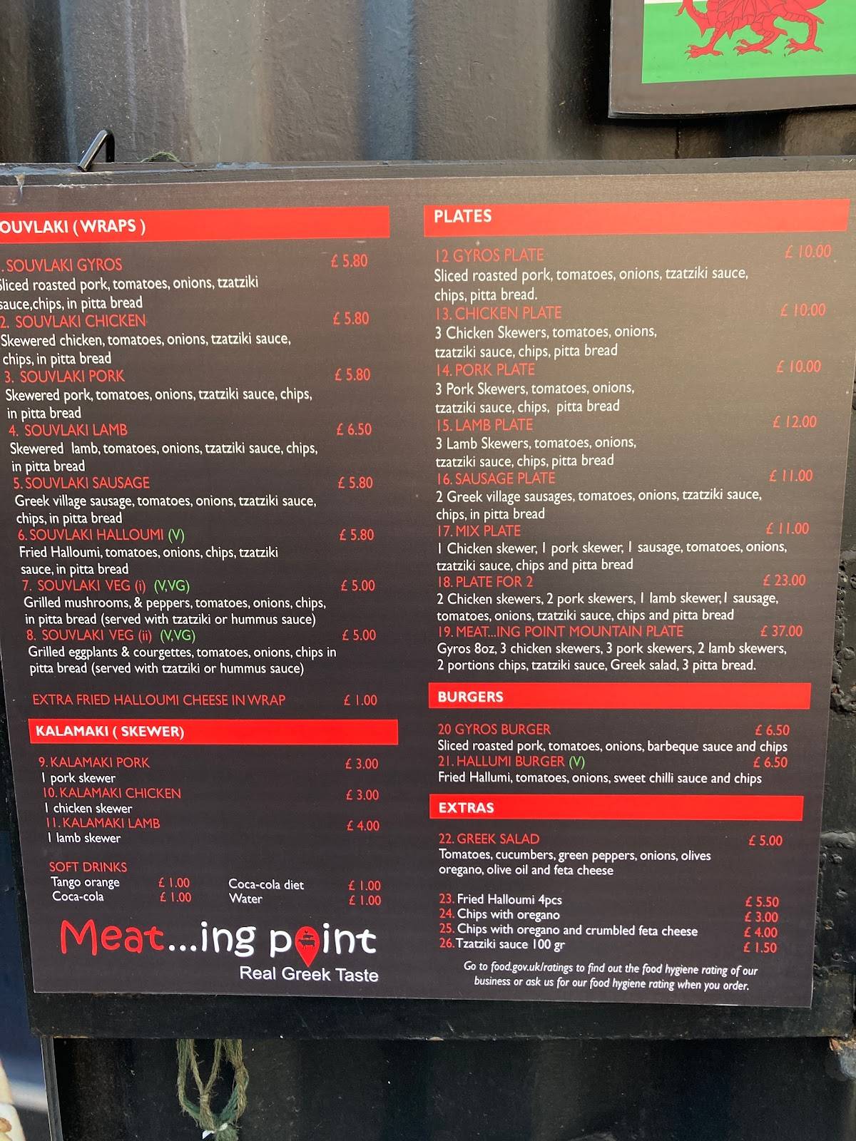Meating Point меню