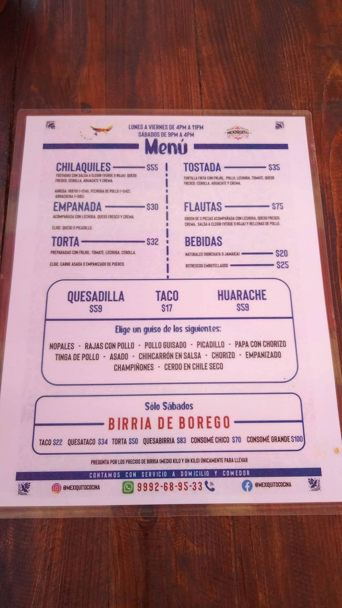 Mexiquito меню
